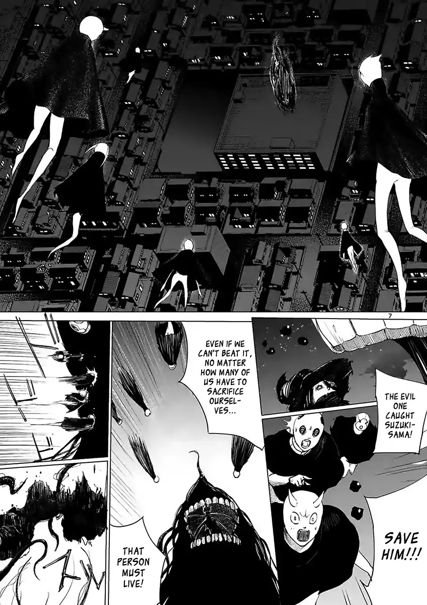 Yajin Chapter 22 page 7 - Chapter 22