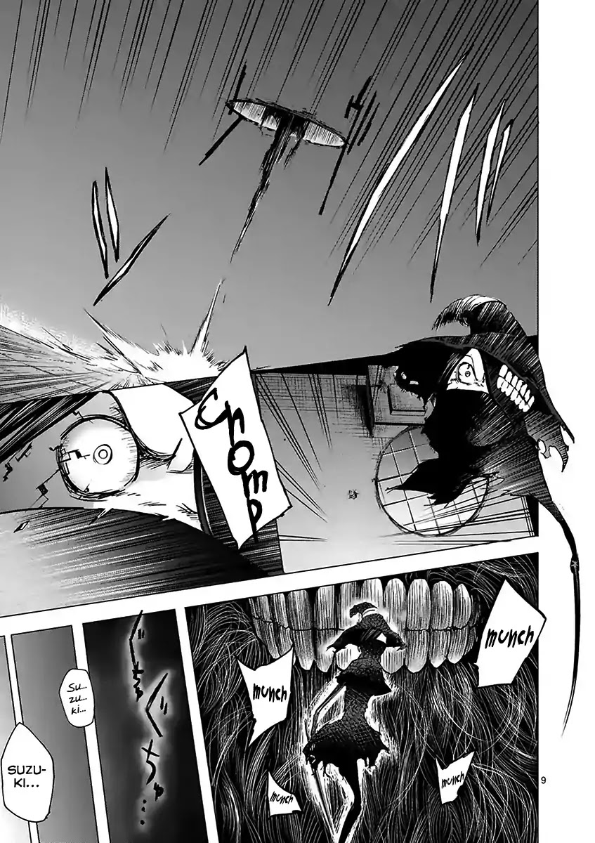 Yajin Chapter 22 page 9 - Chapter 22
