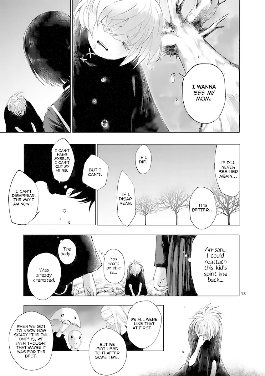 Yajin Chapter 23 page 13 - Chapter 23