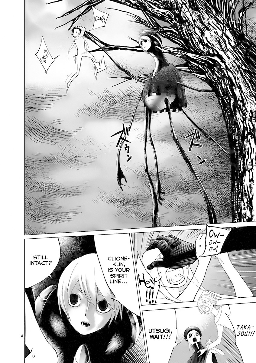 Yajin Chapter 23 page 4 - Chapter 23