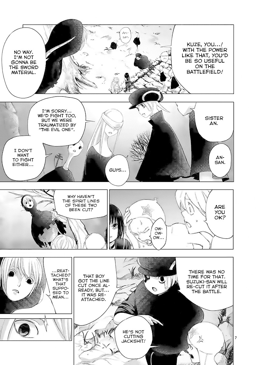 Yajin Chapter 23 page 7 - Chapter 23