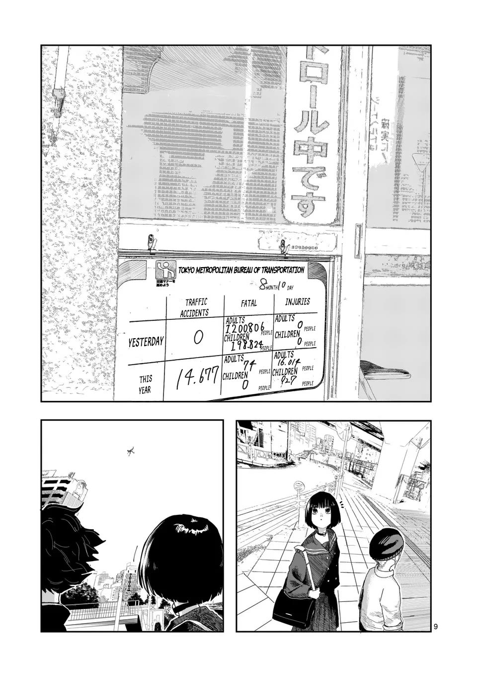 Yajin Chapter 25 page 9 - Chapter 25: END [END]