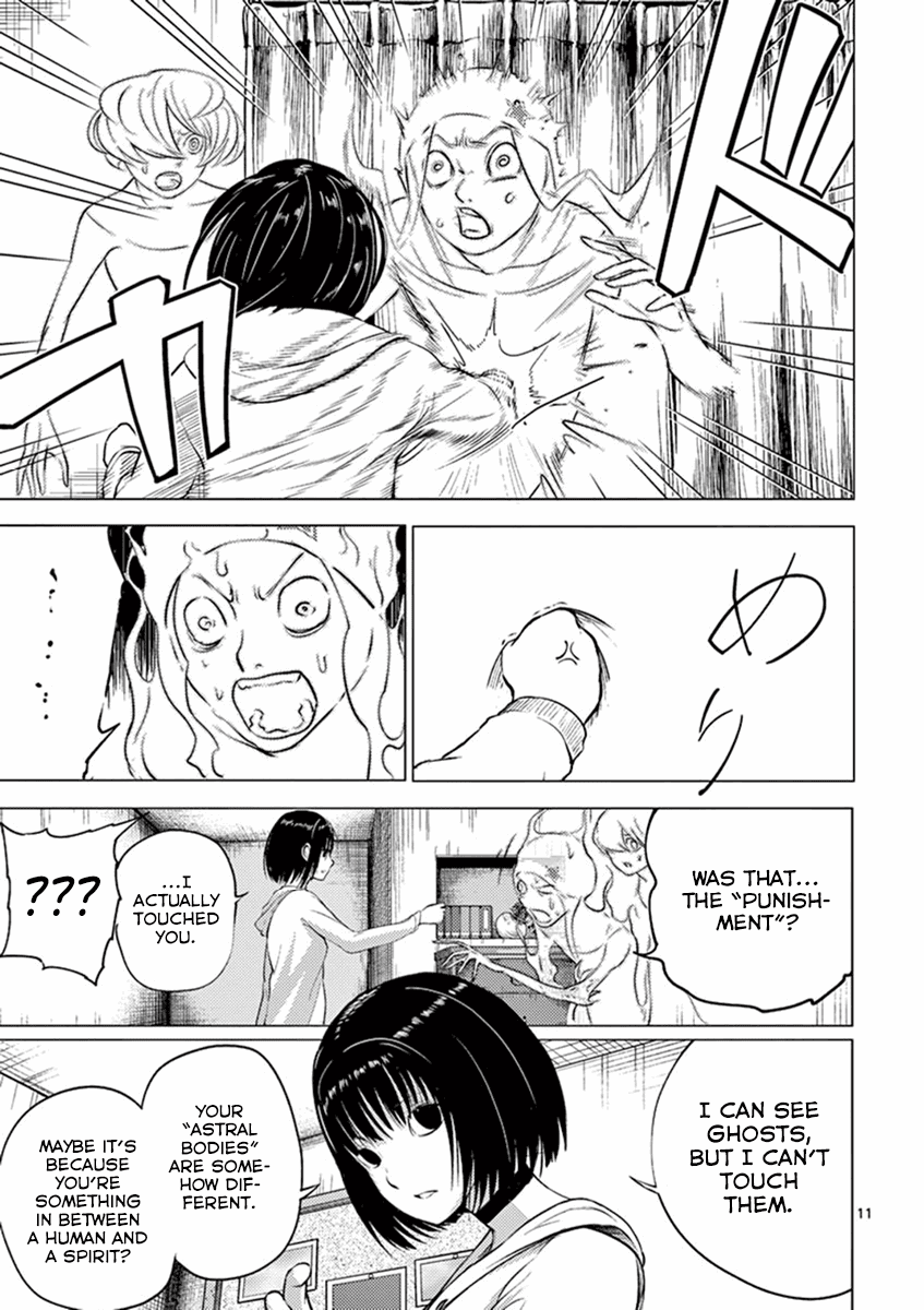 Yajin Chapter 3 page 11 - Chapter 3: Punishment