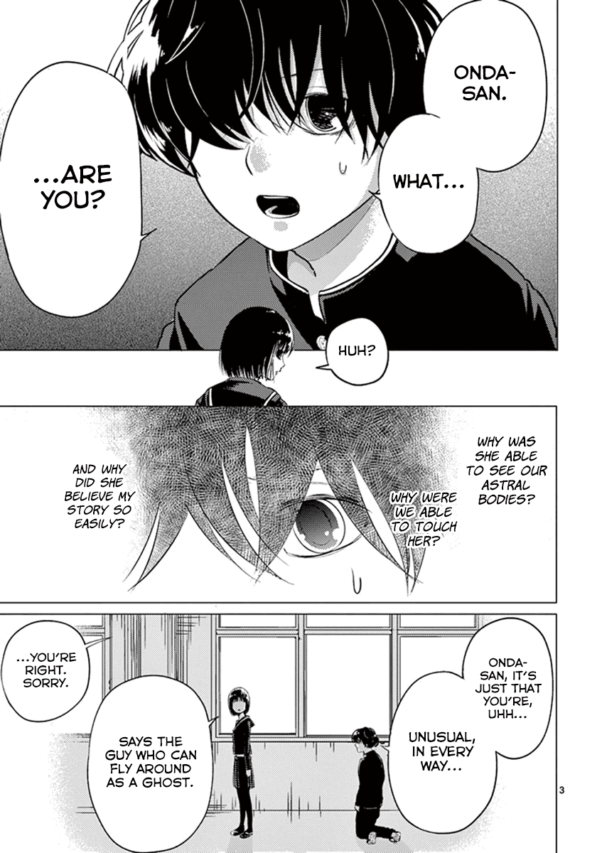 Yajin Chapter 3 page 3 - Chapter 3: Punishment