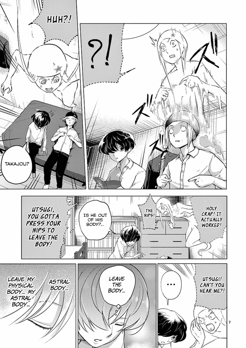 Yajin Chapter 3 page 7 - Chapter 3: Punishment