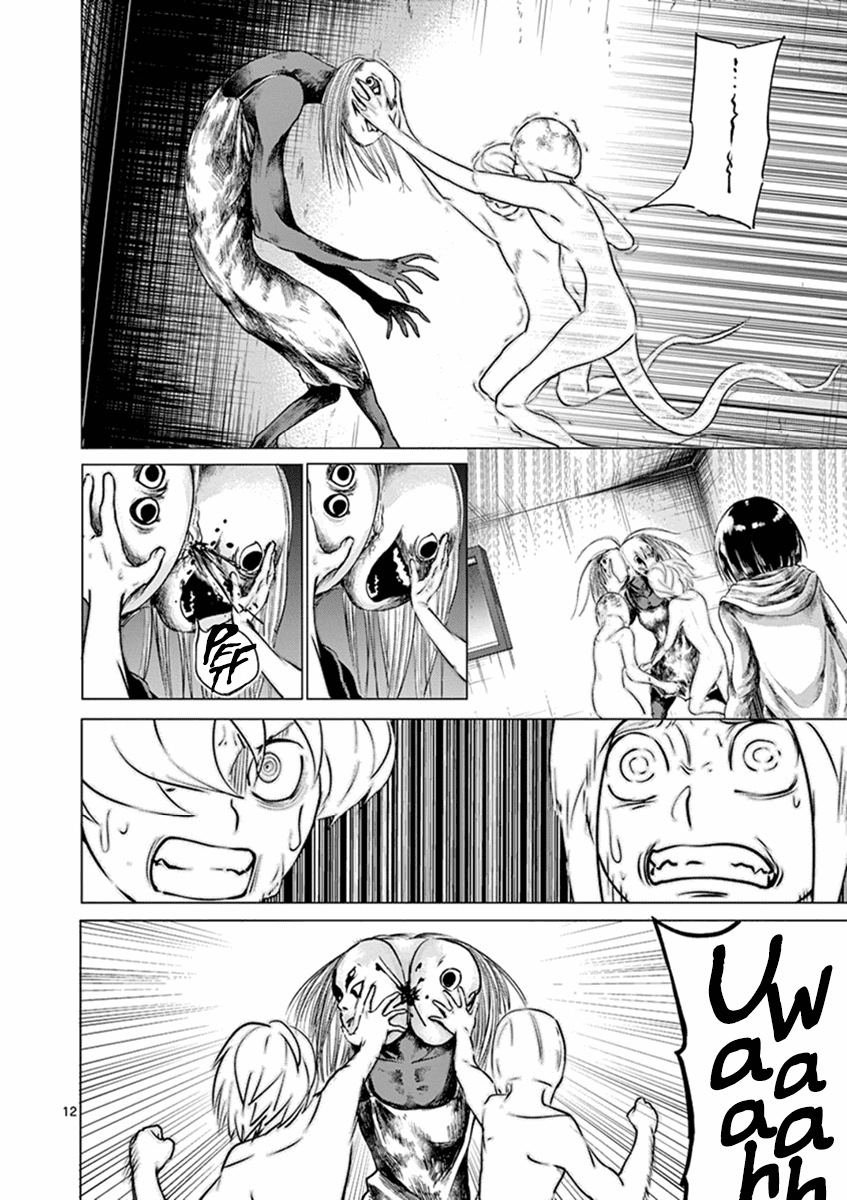 Yajin Chapter 4 page 12 - Chapter 4: Countenance
