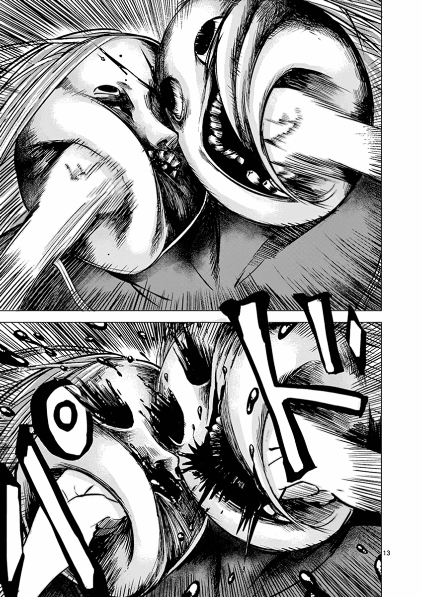 Yajin Chapter 4 page 13 - Chapter 4: Countenance