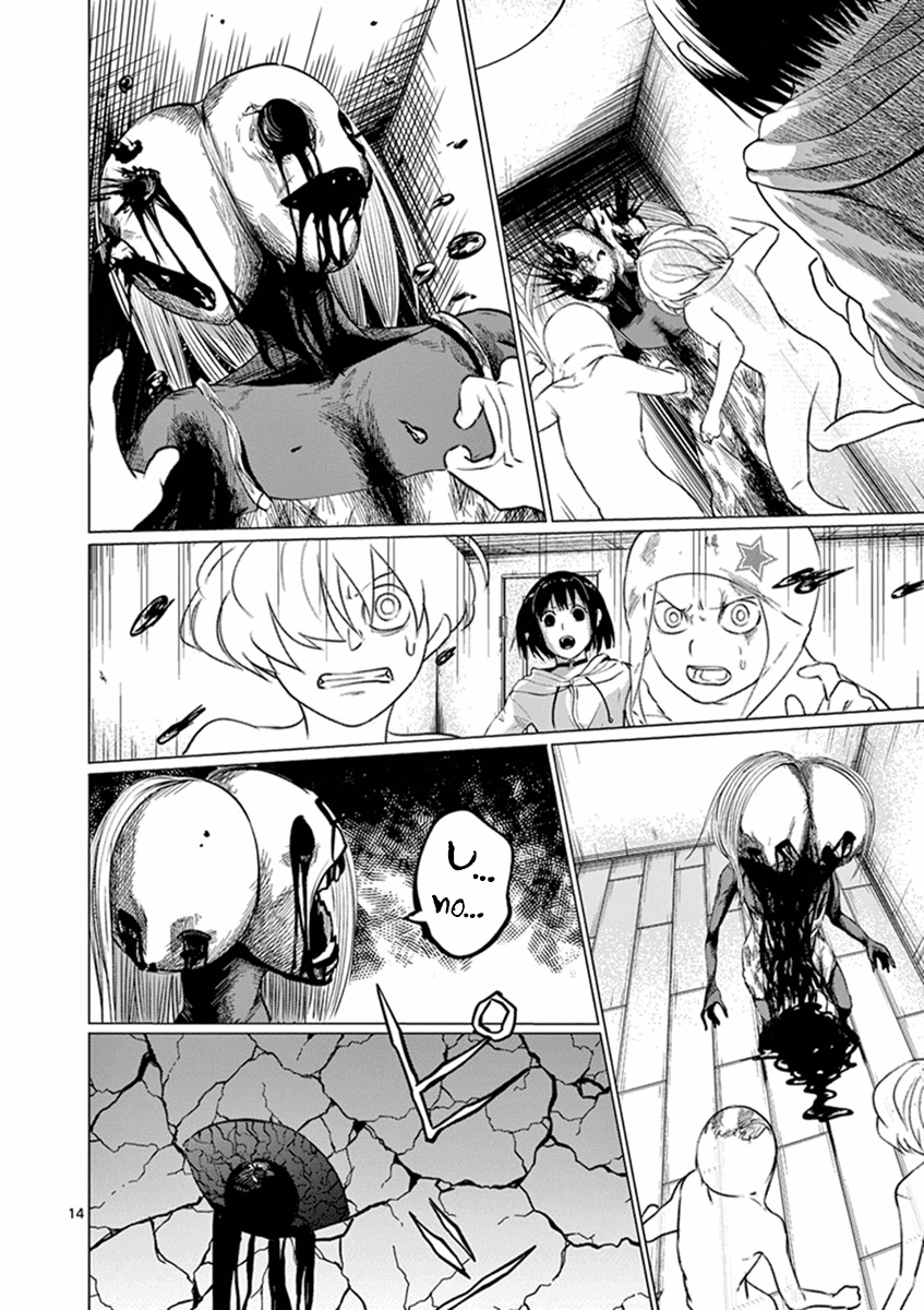 Yajin Chapter 4 page 14 - Chapter 4: Countenance