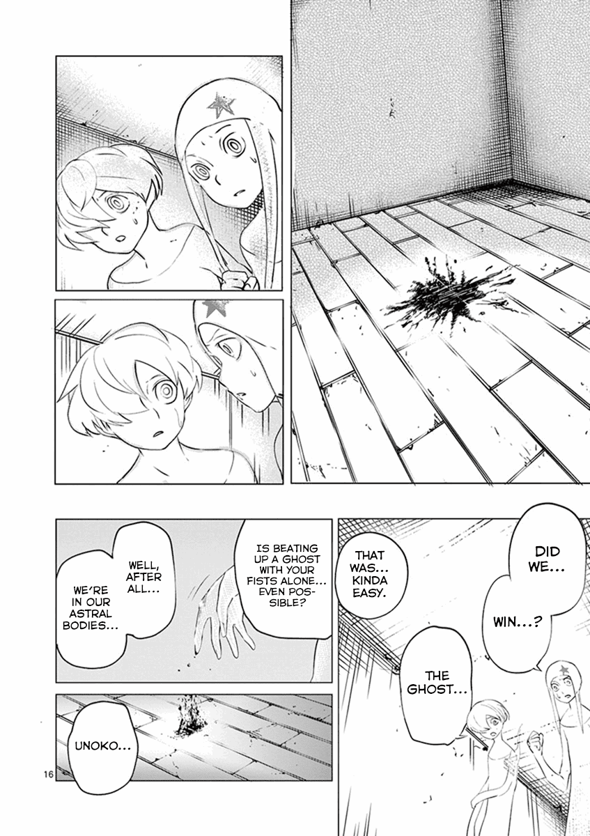 Yajin Chapter 4 page 16 - Chapter 4: Countenance