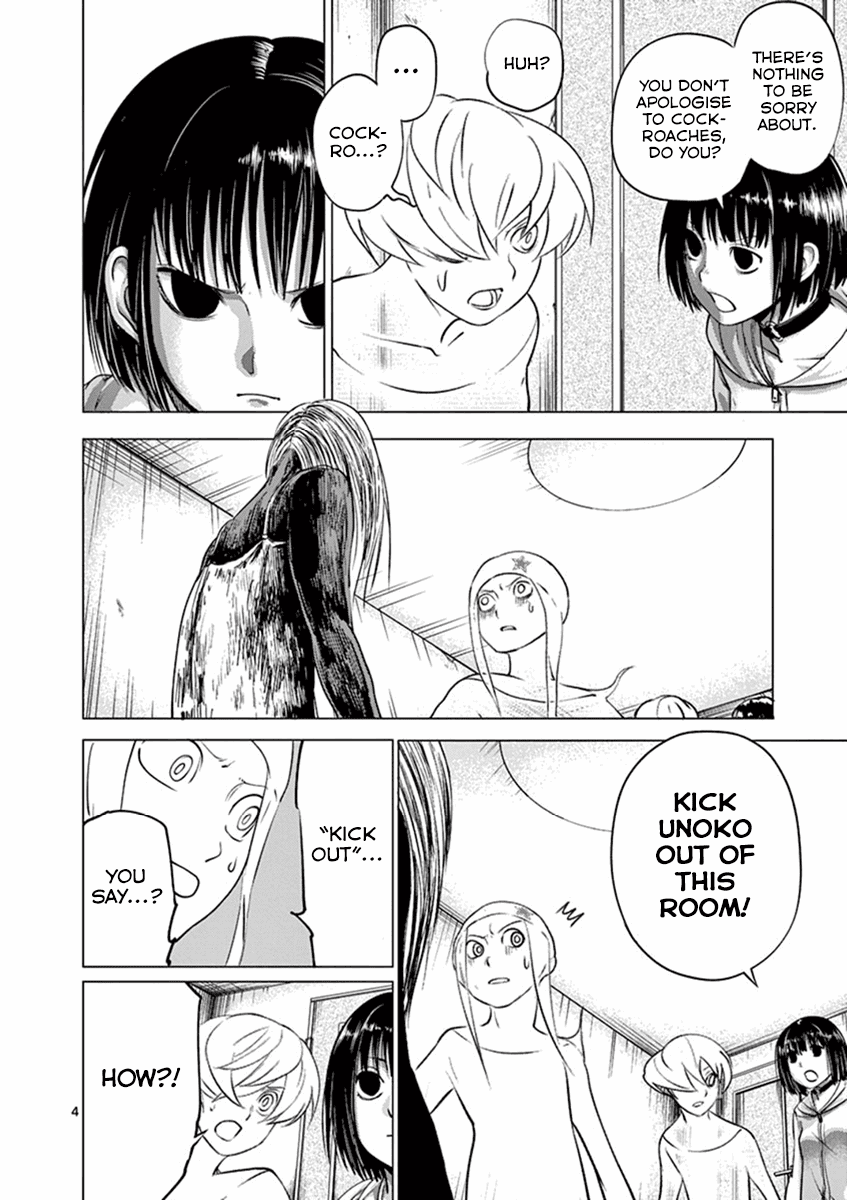Yajin Chapter 4 page 4 - Chapter 4: Countenance