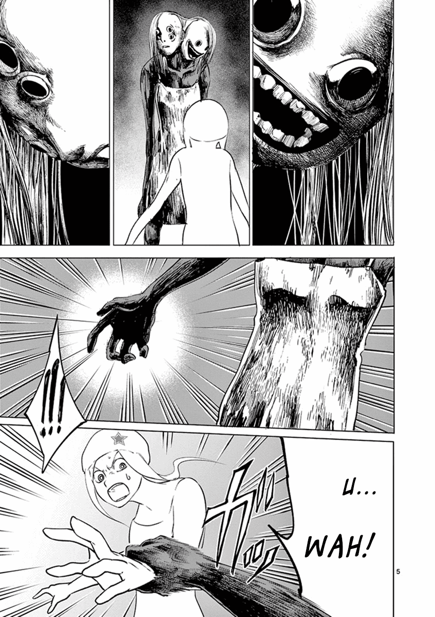 Yajin Chapter 4 page 5 - Chapter 4: Countenance