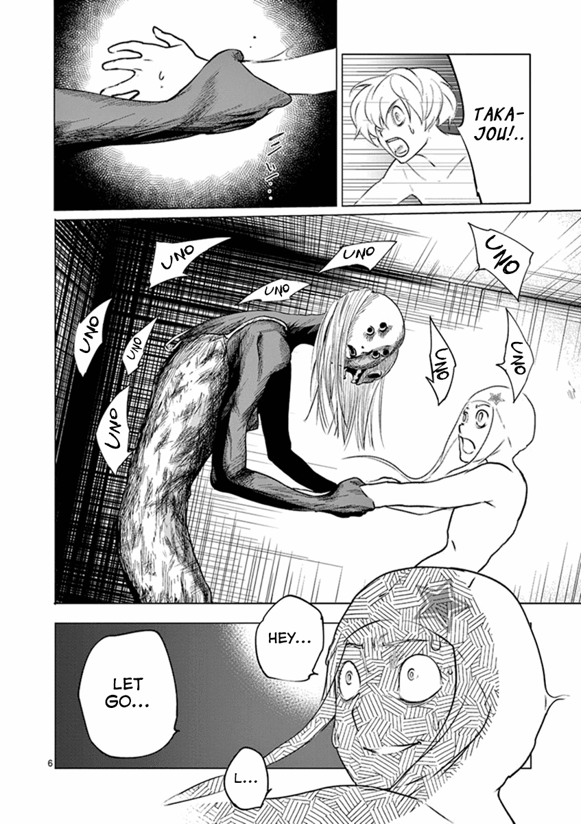Yajin Chapter 4 page 6 - Chapter 4: Countenance