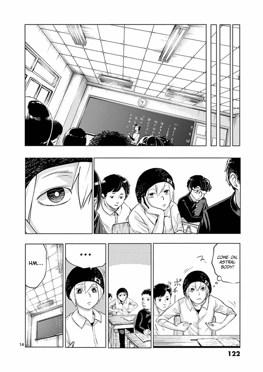 Yajin Chapter 5 page 14 - Chapter 5: Overcast Morning