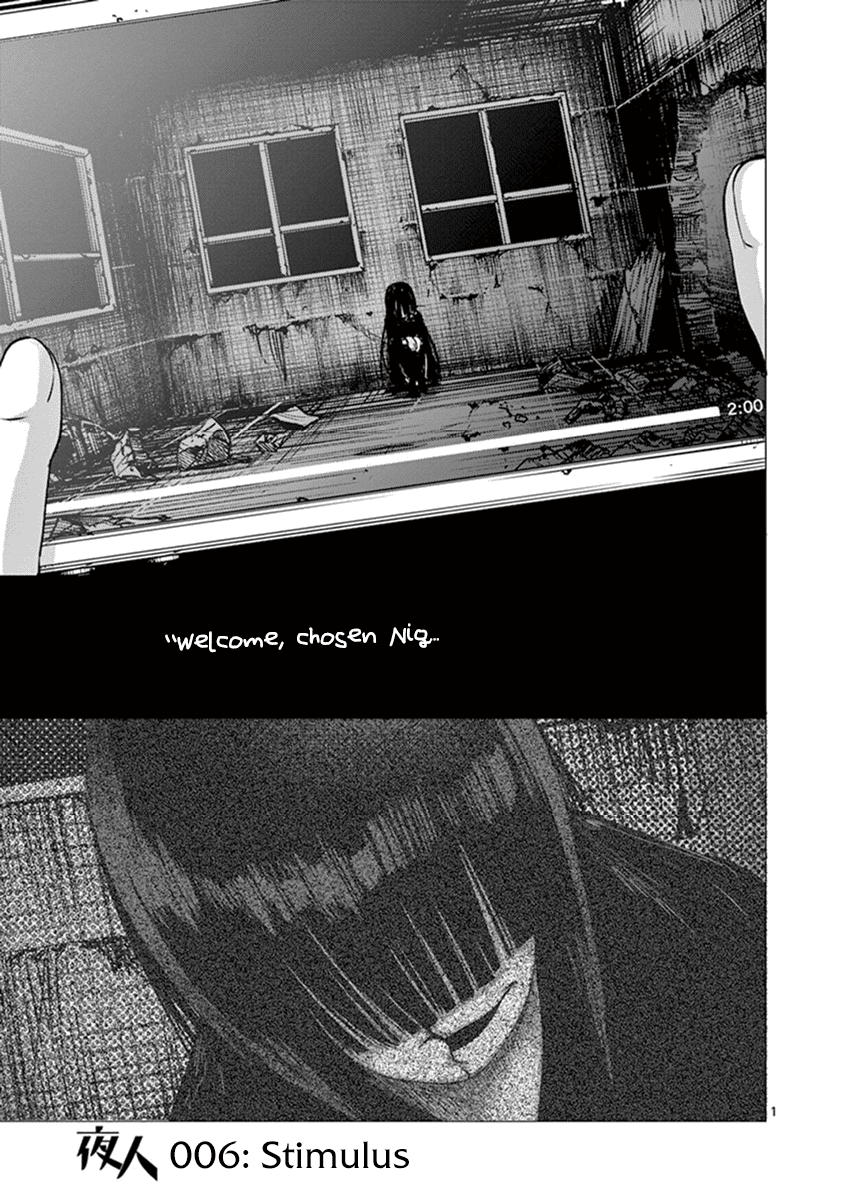 Yajin Chapter 6 page 1 - Chapter 6: Stimulus
