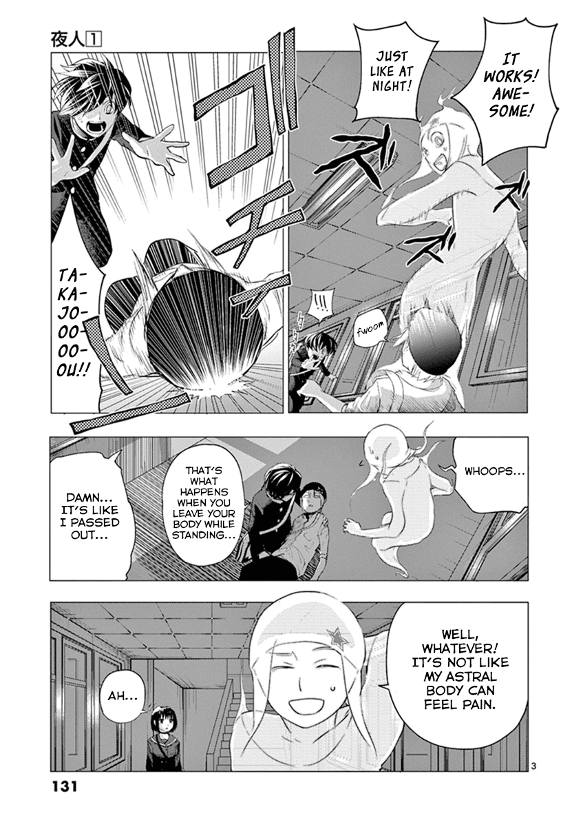 Yajin Chapter 6 page 3 - Chapter 6: Stimulus
