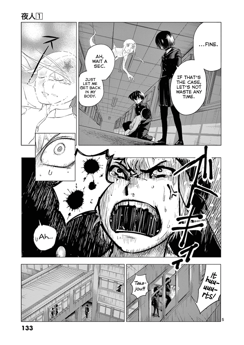 Yajin Chapter 6 page 5 - Chapter 6: Stimulus