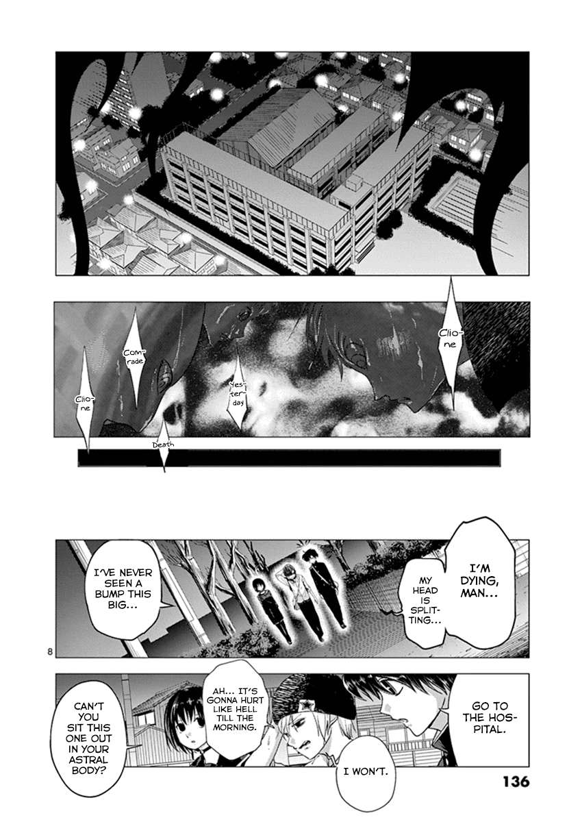 Yajin Chapter 6 page 8 - Chapter 6: Stimulus