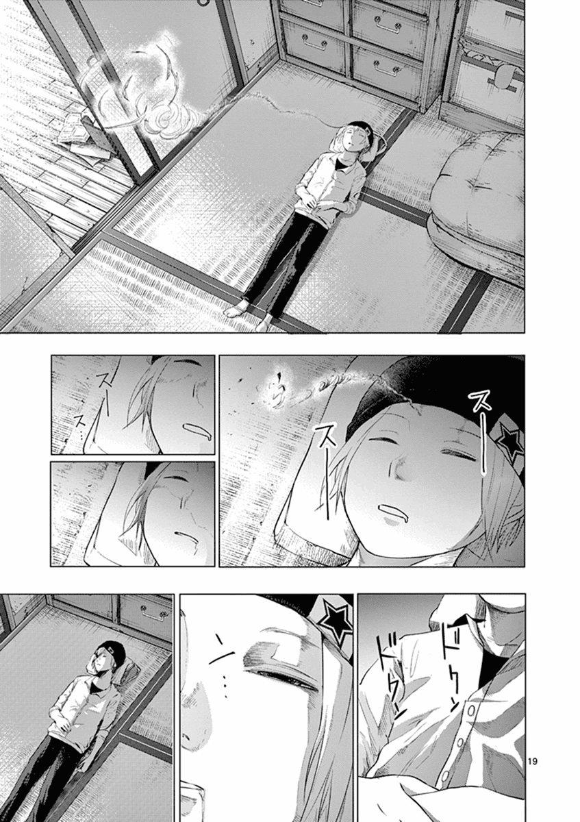 Yajin Chapter 7 page 19 - Chapter 7: Black Clothes