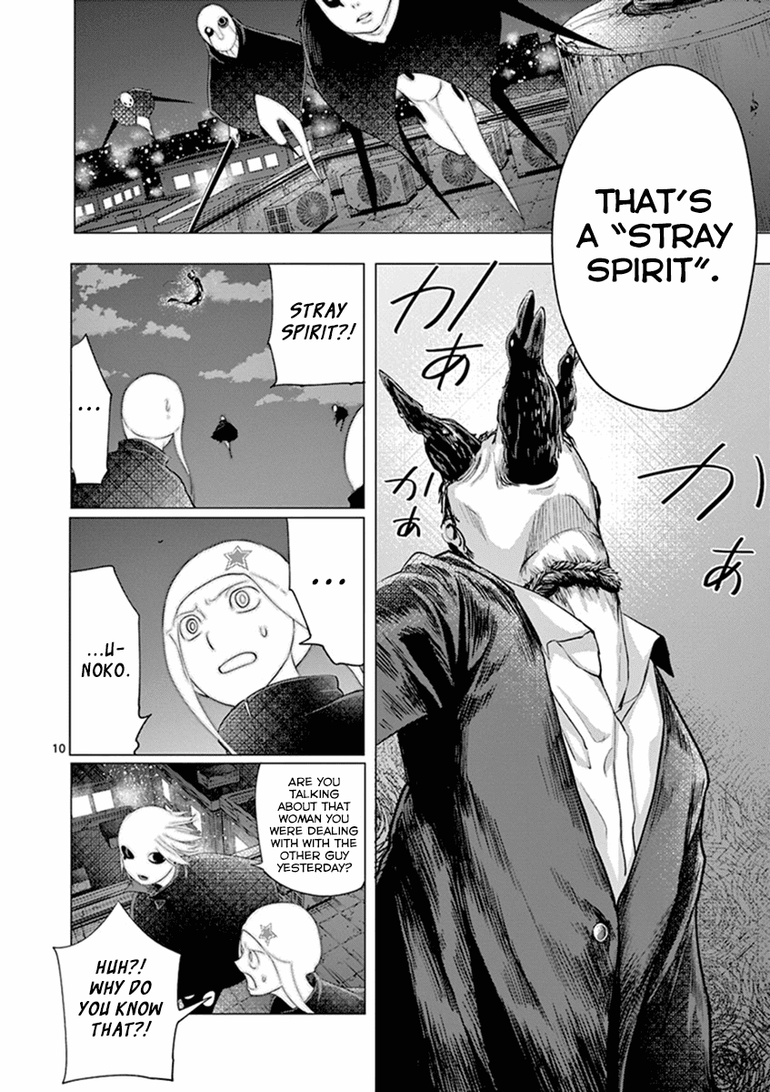 Yajin Chapter 8 page 10 - Chapter 8: Winter Crow