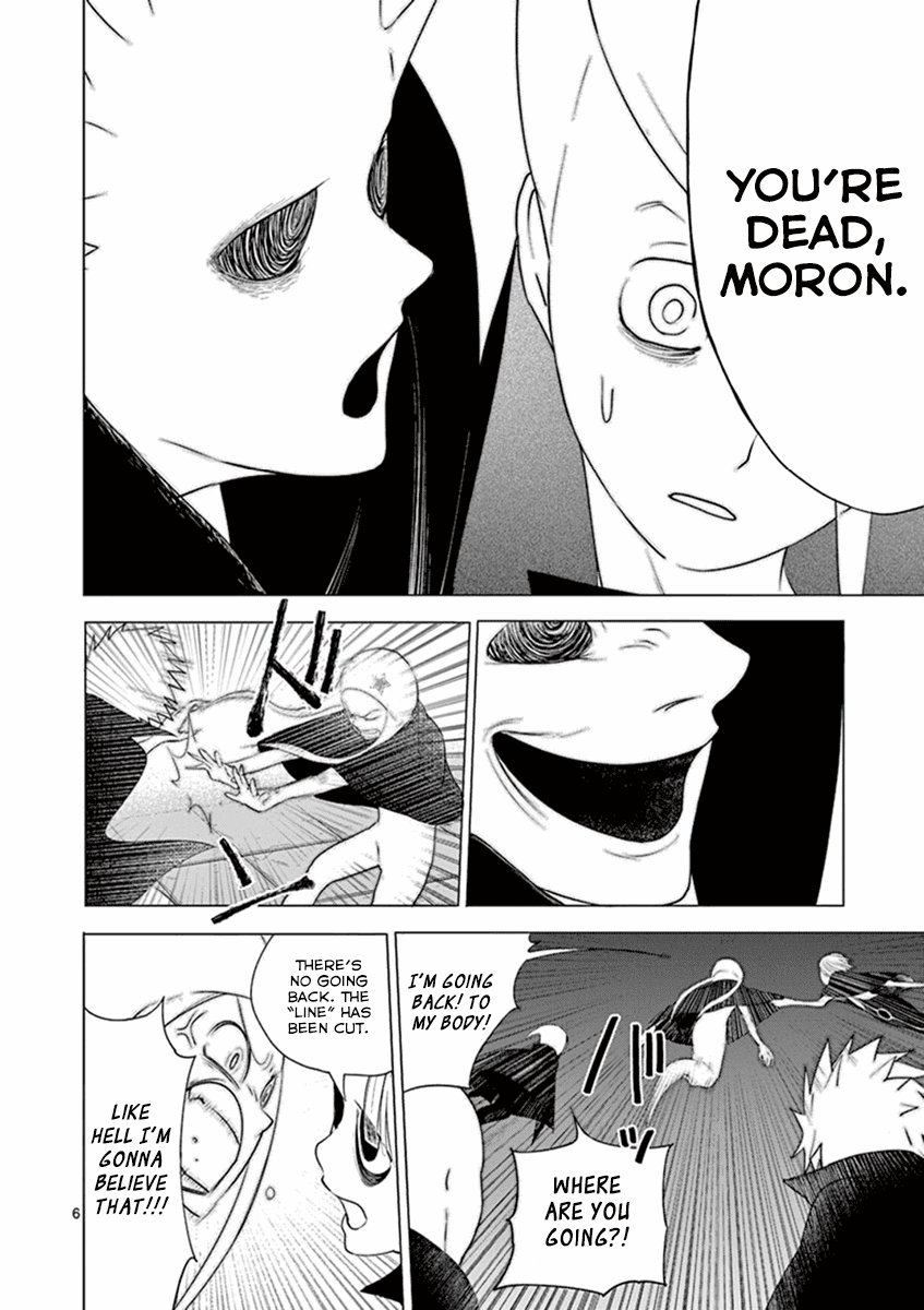 Yajin Chapter 8 page 6 - Chapter 8: Winter Crow