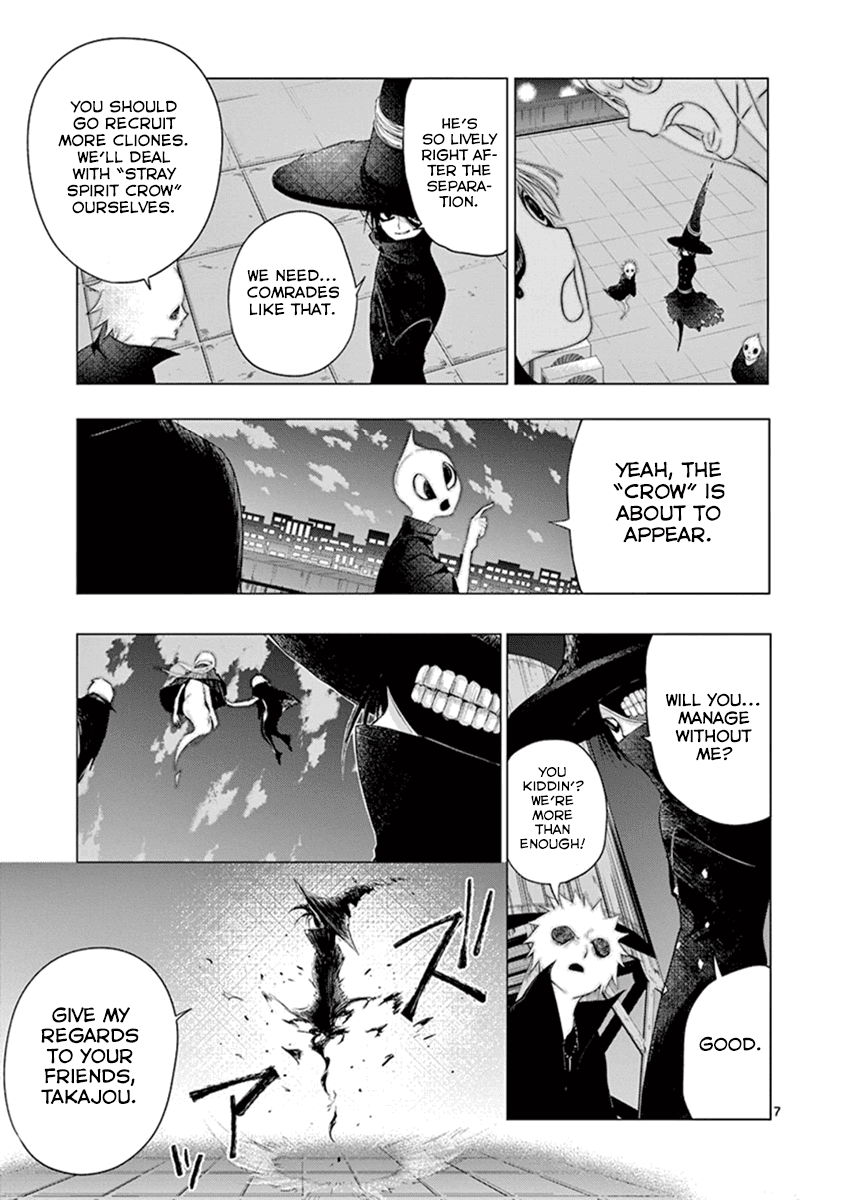 Yajin Chapter 8 page 7 - Chapter 8: Winter Crow