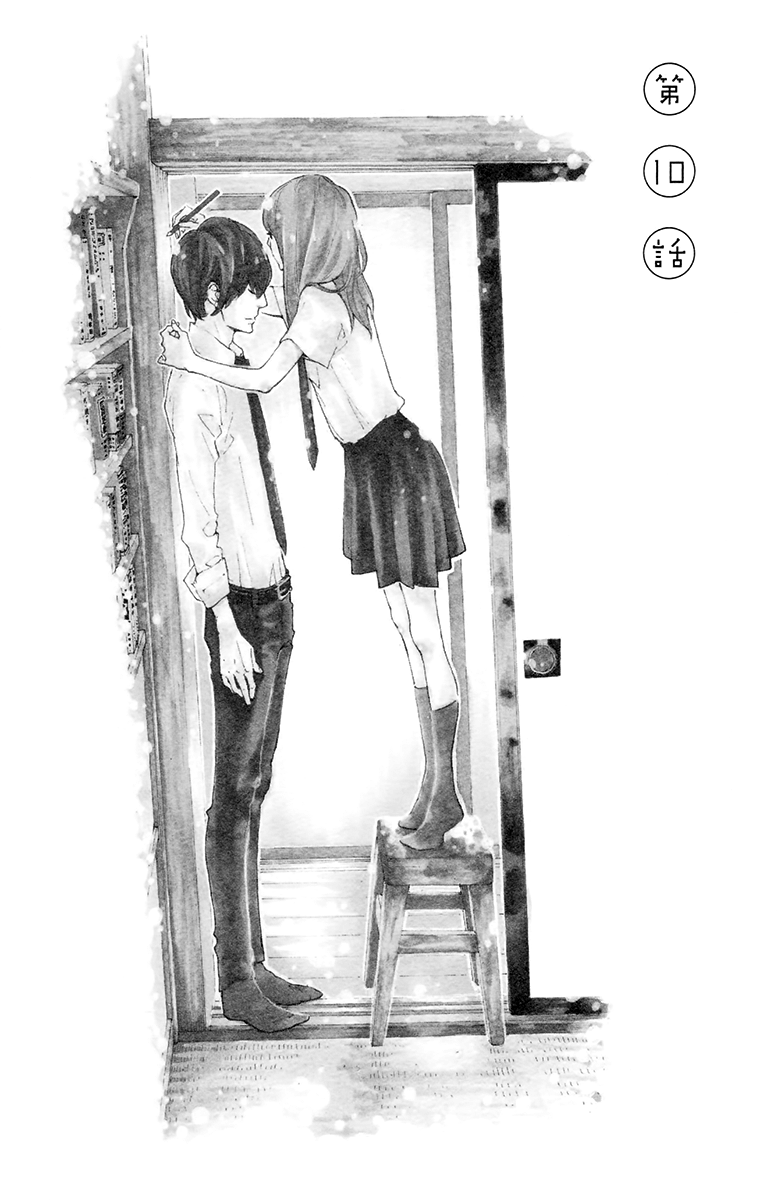 Yajirobee Chapter 10.2 page 3 - Chapter 10 v2 : [End]