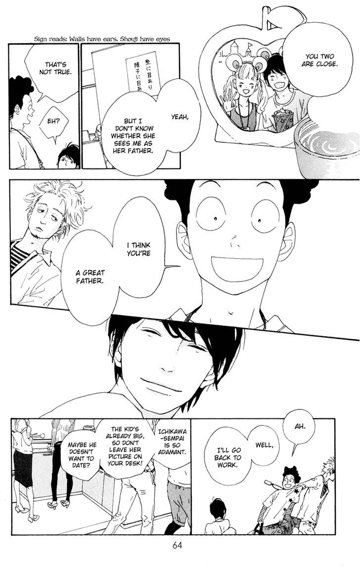 Yajirobee Chapter 2 page 12 - Chapter 2