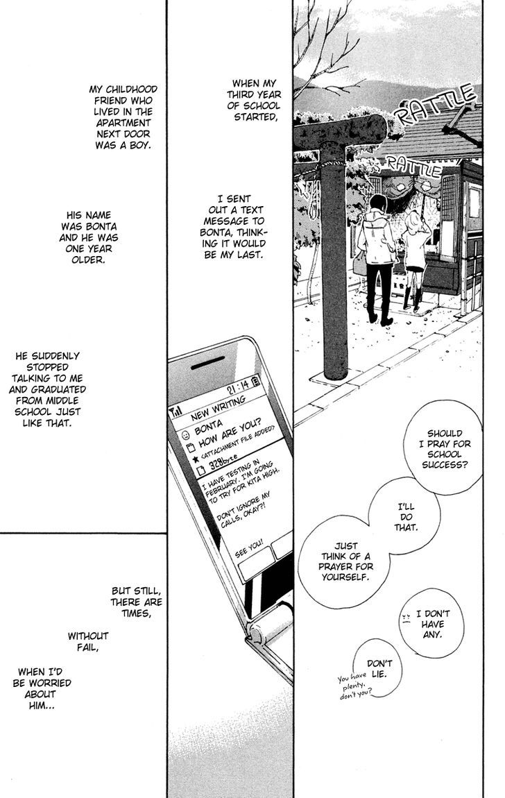 Yajirobee Chapter 3 page 17 - Chapter 3