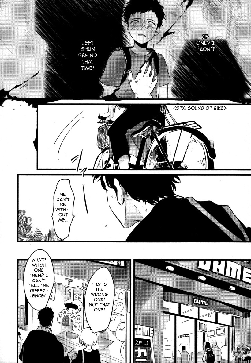 Yajirushi Chapter 2 page 11 - Chapter 2 : Hikizuru Oto