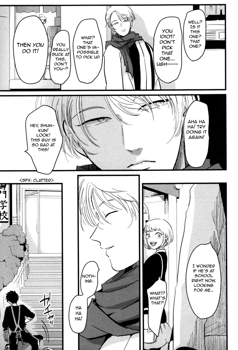 Yajirushi Chapter 2 page 12 - Chapter 2 : Hikizuru Oto