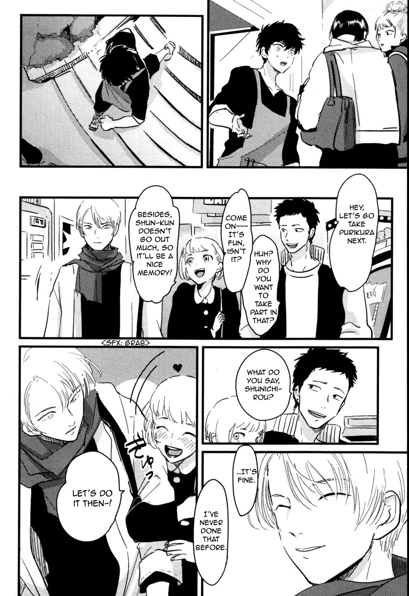 Yajirushi Chapter 2 page 13 - Chapter 2 : Hikizuru Oto
