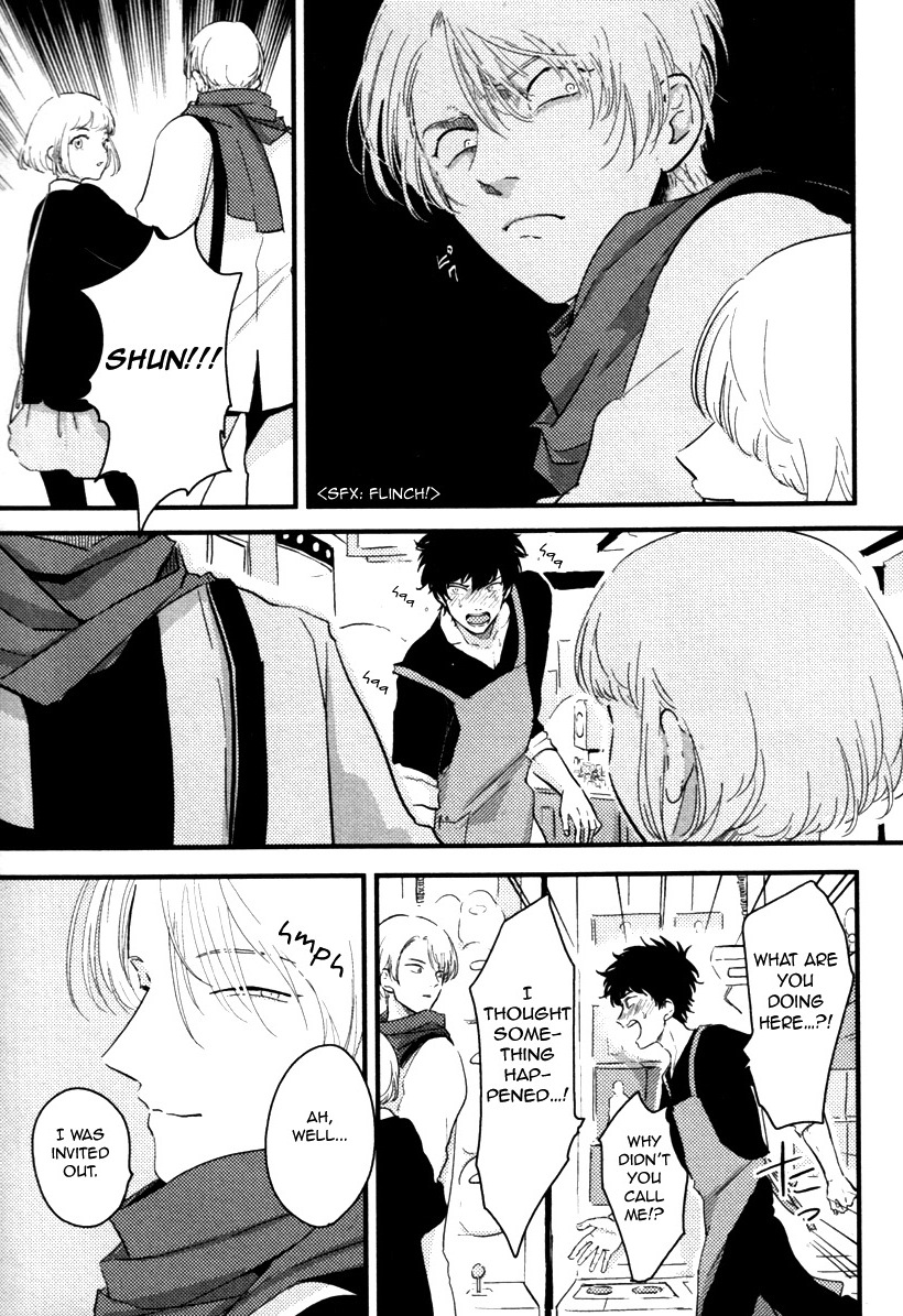 Yajirushi Chapter 2 page 14 - Chapter 2 : Hikizuru Oto