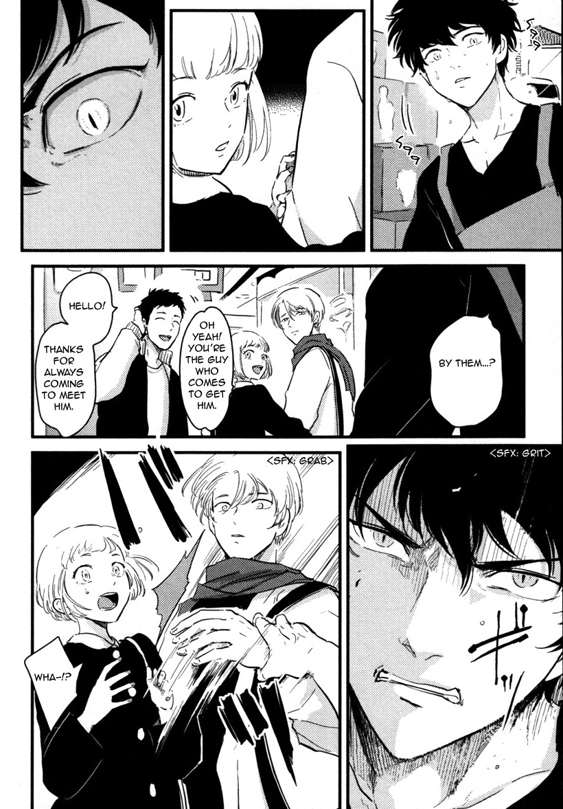 Yajirushi Chapter 2 page 15 - Chapter 2 : Hikizuru Oto