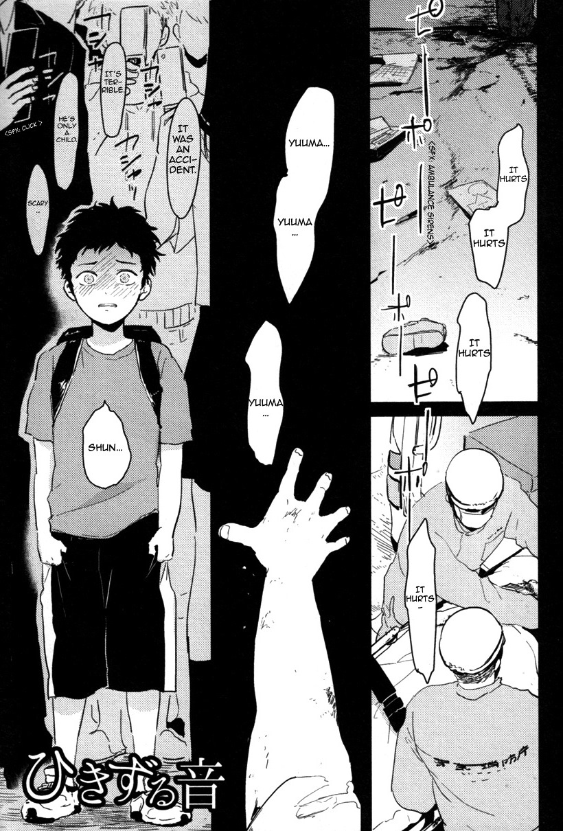 Yajirushi Chapter 2 page 2 - Chapter 2 : Hikizuru Oto