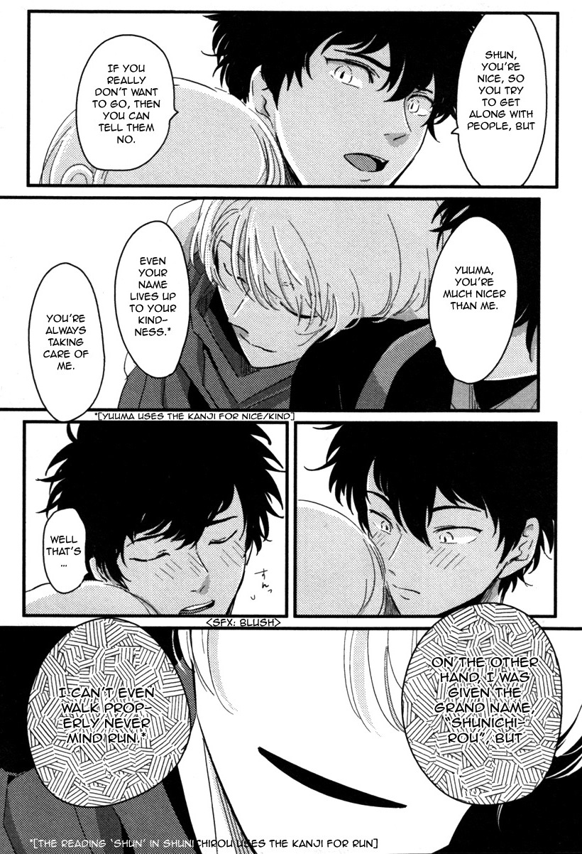 Yajirushi Chapter 2 page 20 - Chapter 2 : Hikizuru Oto