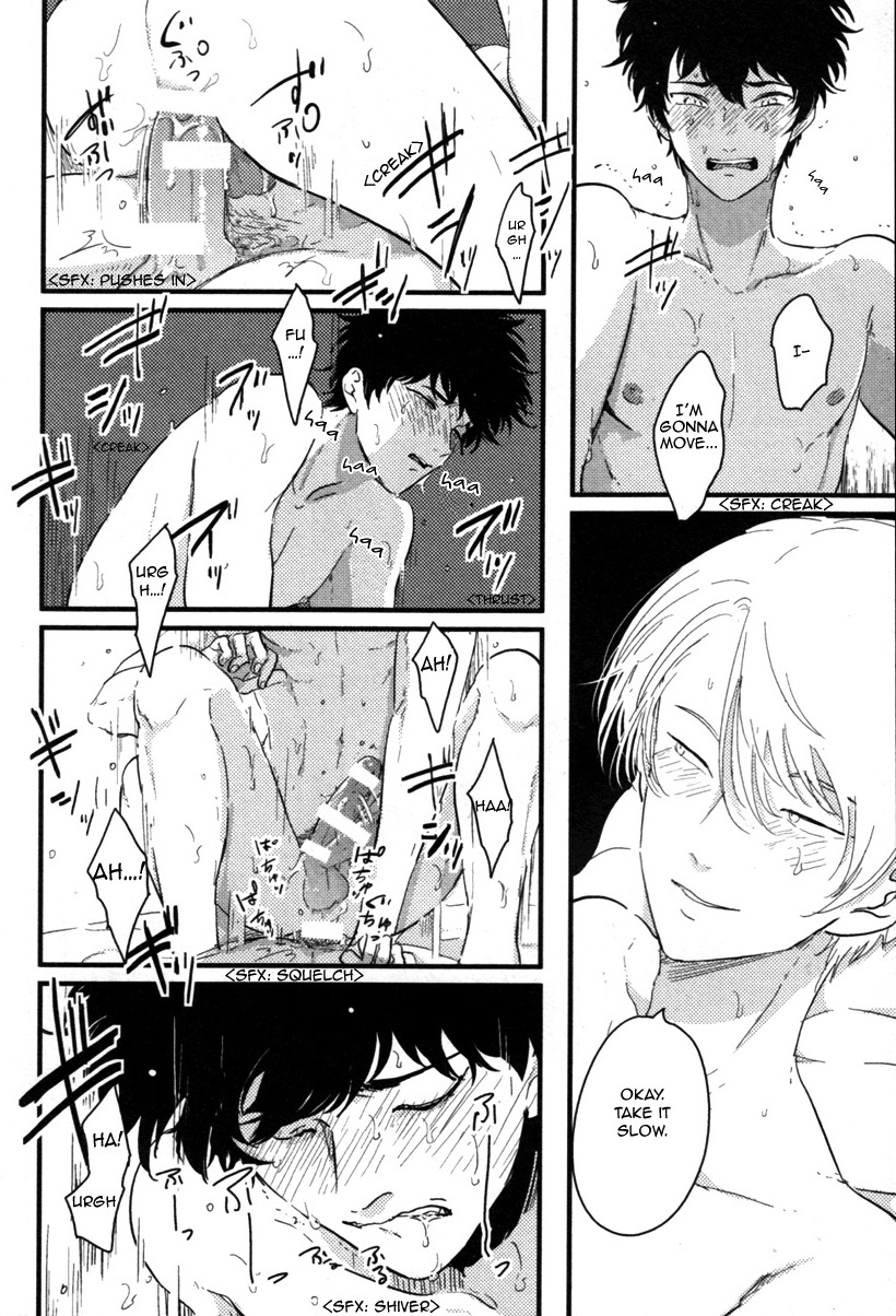 Yajirushi Chapter 2 page 27 - Chapter 2 : Hikizuru Oto