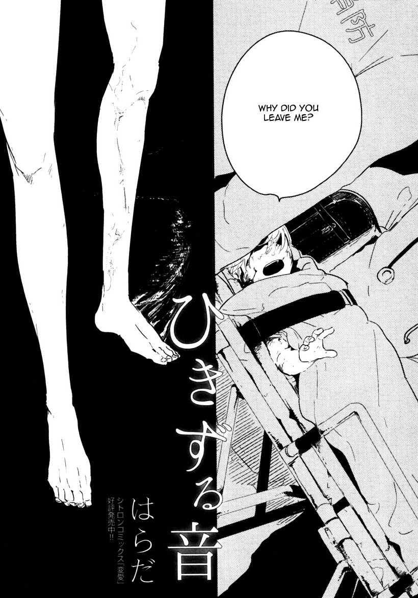 Yajirushi Chapter 2 page 3 - Chapter 2 : Hikizuru Oto