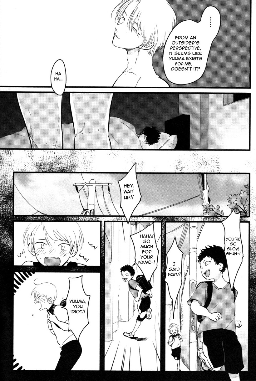 Yajirushi Chapter 2 page 32 - Chapter 2 : Hikizuru Oto