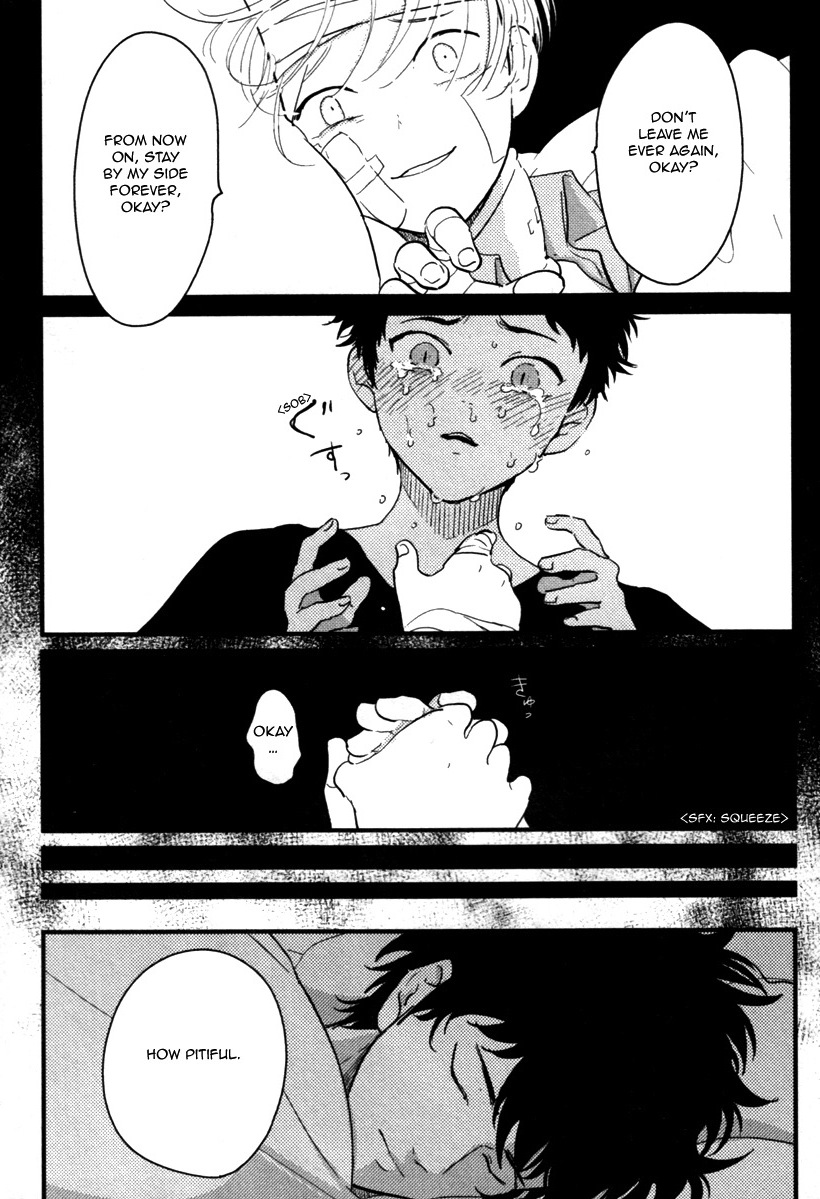 Yajirushi Chapter 2 page 37 - Chapter 2 : Hikizuru Oto