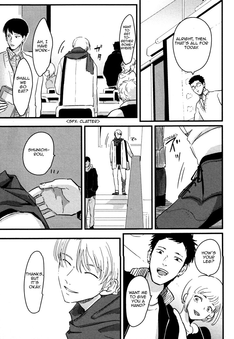 Yajirushi Chapter 2 page 4 - Chapter 2 : Hikizuru Oto