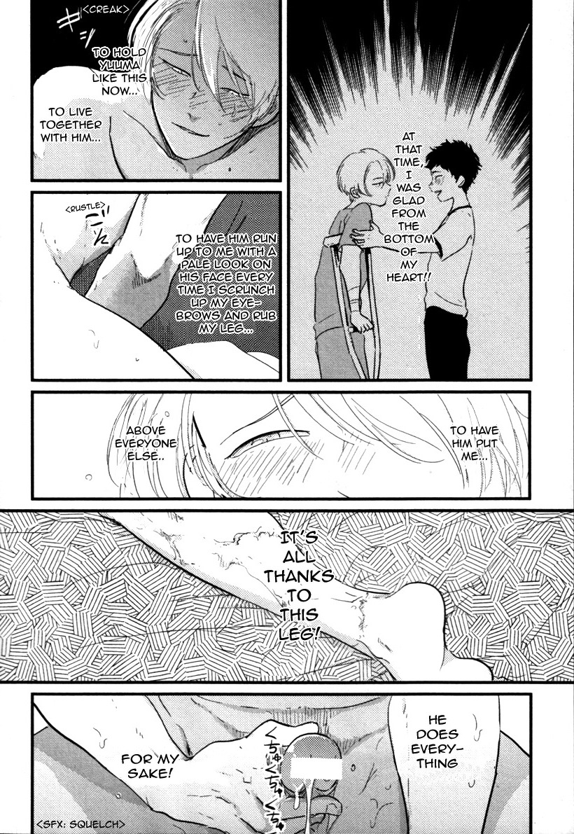 Yajirushi Chapter 2 page 41 - Chapter 2 : Hikizuru Oto