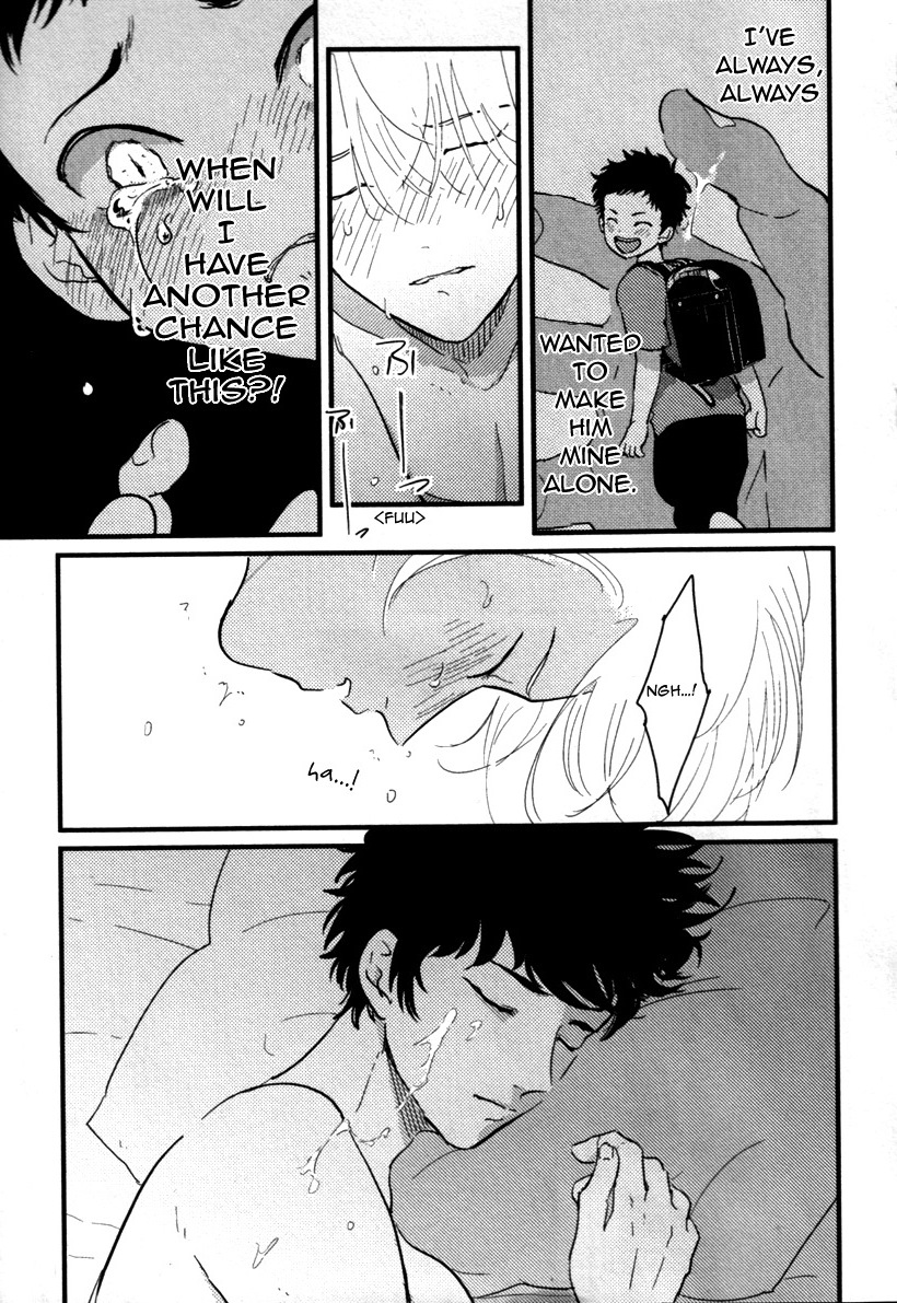 Yajirushi Chapter 2 page 42 - Chapter 2 : Hikizuru Oto