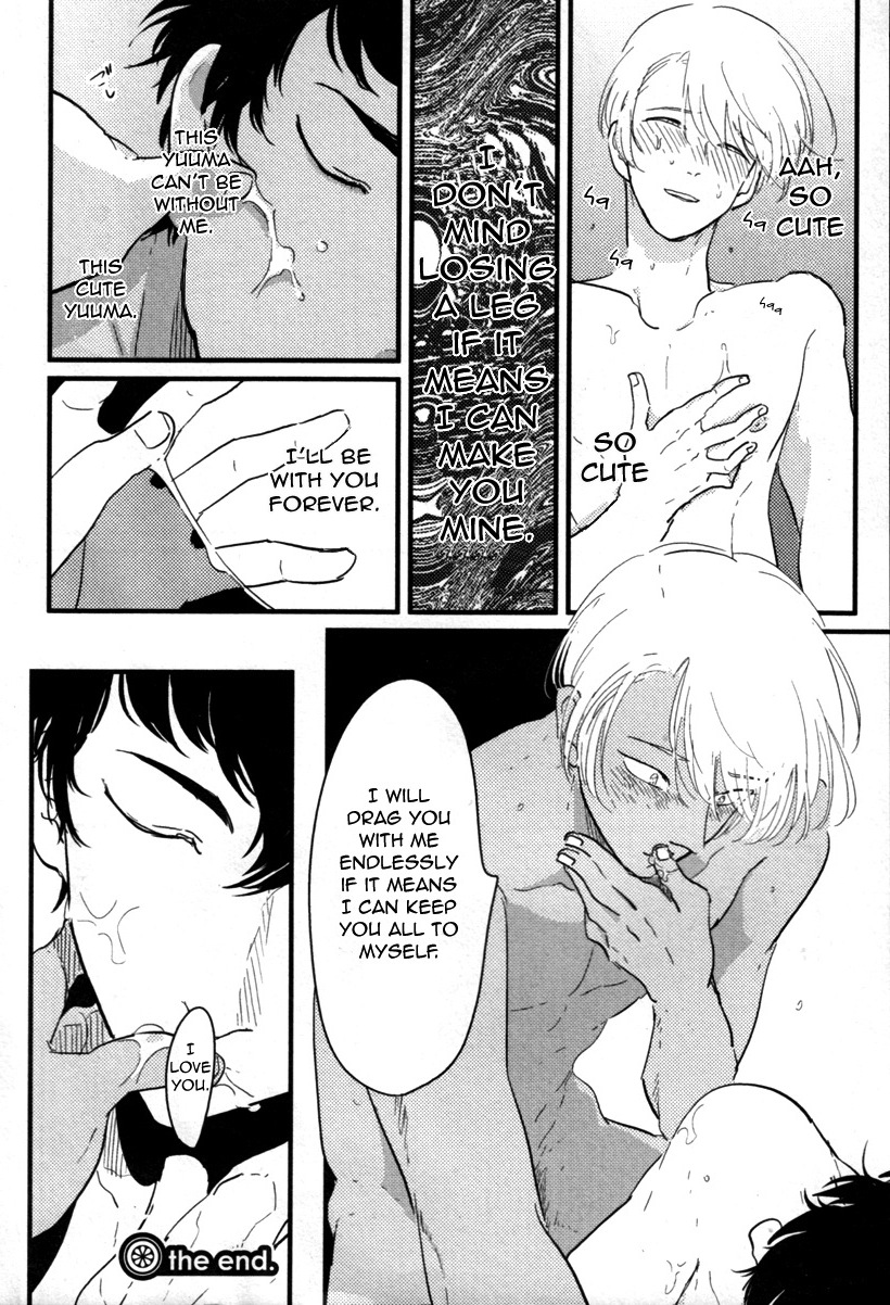 Yajirushi Chapter 2 page 43 - Chapter 2 : Hikizuru Oto