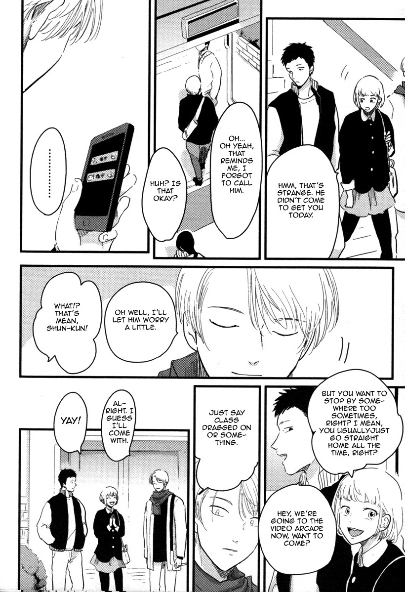Yajirushi Chapter 2 page 5 - Chapter 2 : Hikizuru Oto