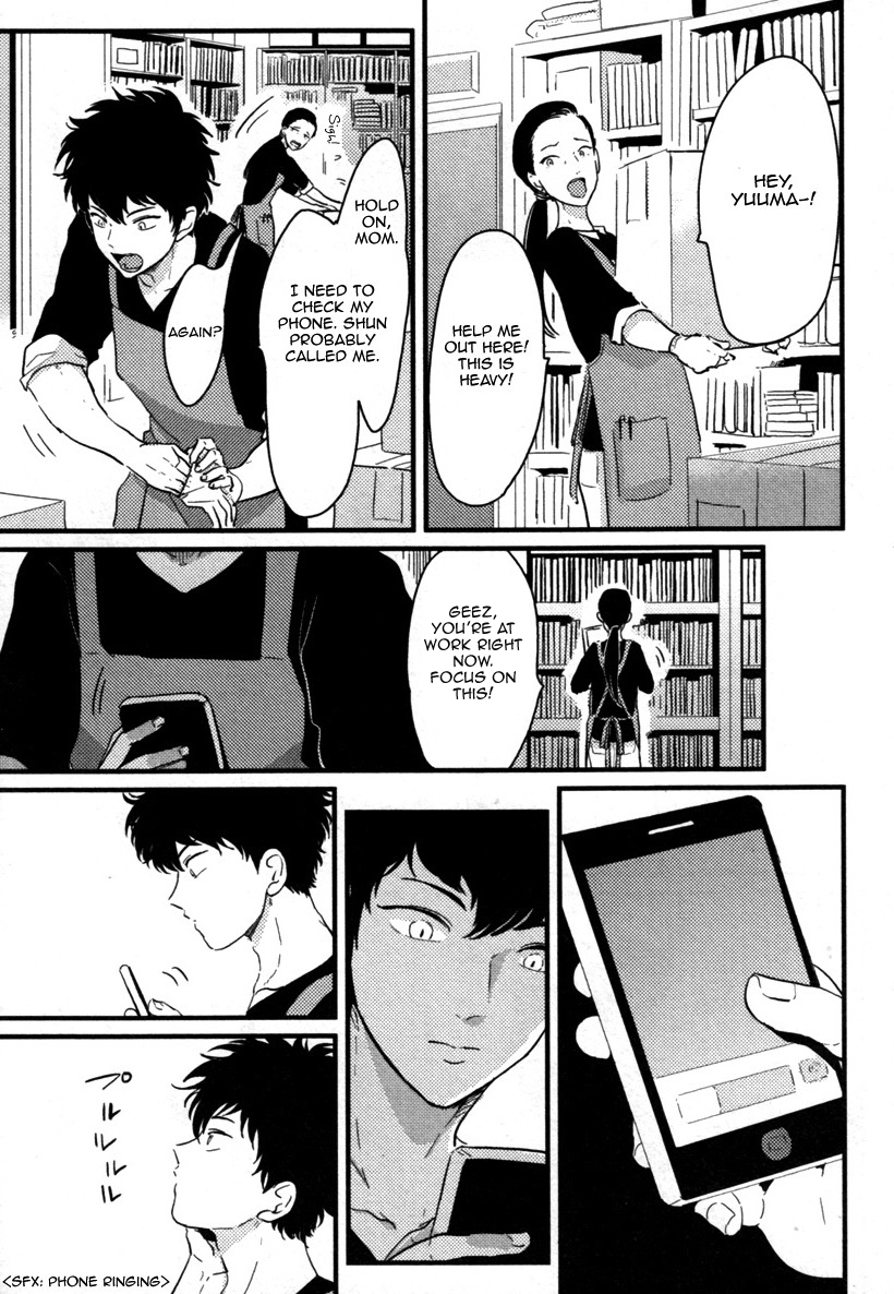 Yajirushi Chapter 2 page 6 - Chapter 2 : Hikizuru Oto
