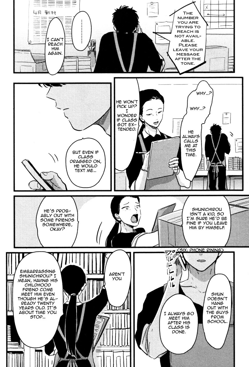Yajirushi Chapter 2 page 7 - Chapter 2 : Hikizuru Oto