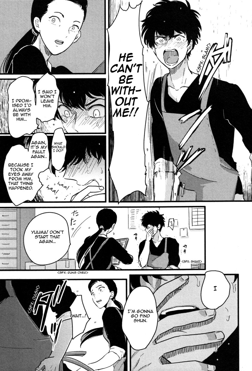 Yajirushi Chapter 2 page 8 - Chapter 2 : Hikizuru Oto
