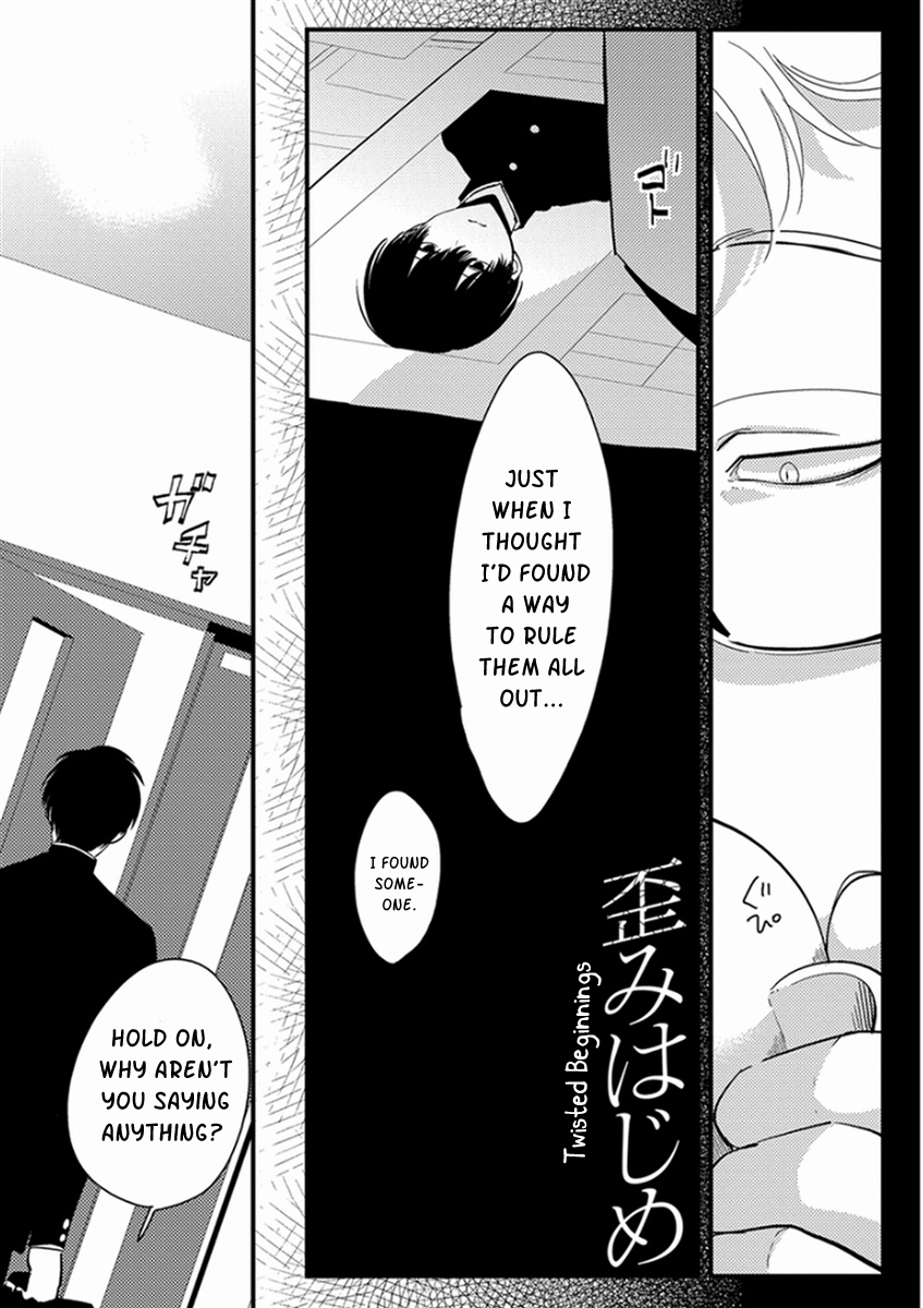 Yajirushi Chapter 3 page 2 - Chapter 3 : Yugami Hajime