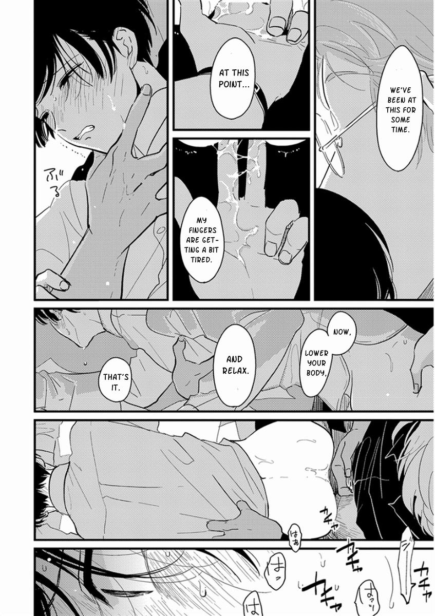 Yajirushi Chapter 3 page 24 - Chapter 3 : Yugami Hajime