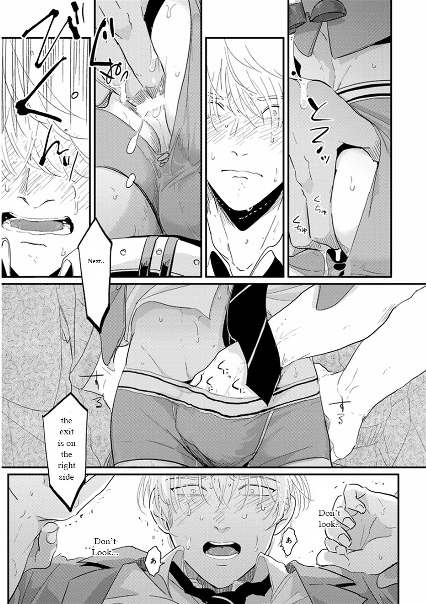 Yajirushi Chapter 4 page 16 - Chapter 4 : Chikan sareteru Kare wo Guuzen wo Hakken shite, teki na Tenkai de